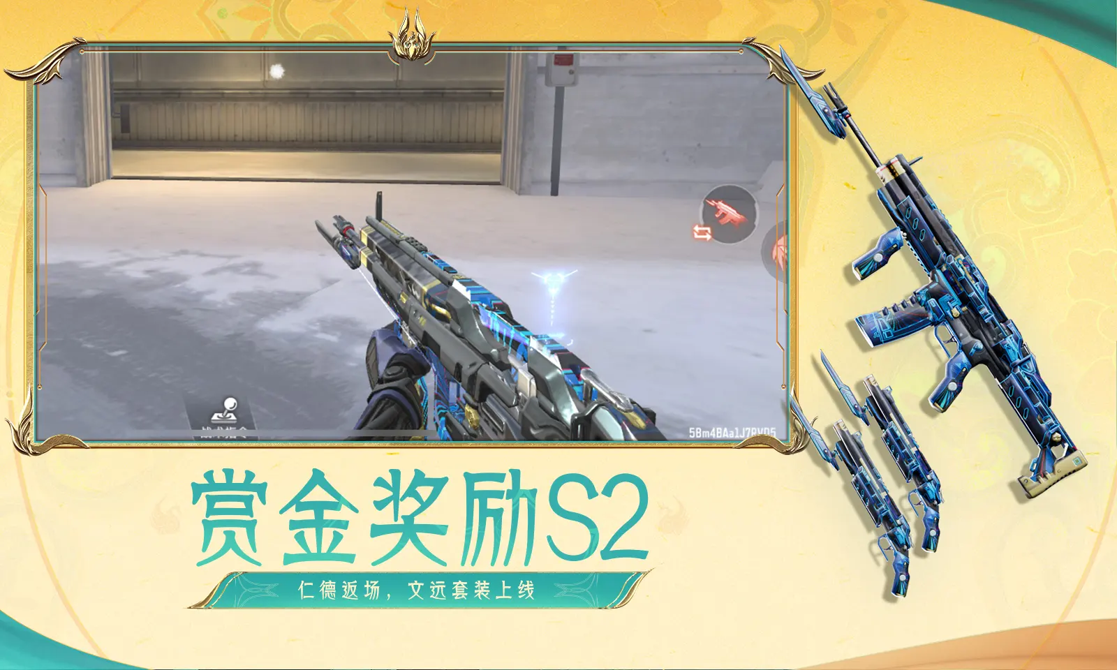 王皓喊梁靖崑梁教授